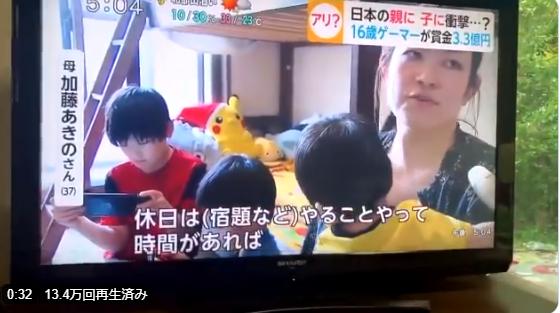 なんj 少年 10 将来はプロゲーマーになりたい ストイック過ぎると話題に よーどる速報 Lol5chまとめ なんj 少年 10 将来はプロゲーマーになりたい ストイック過ぎると話題に よーどる速報 Lol5chまとめ