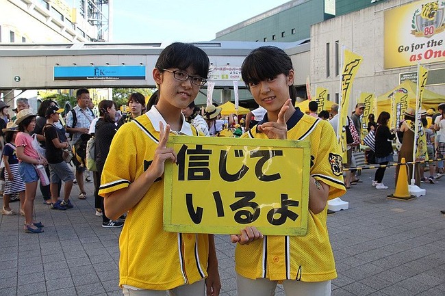 20150731-00000002-wordleafv-0d0c72d93152516c38ff0388ef733da96