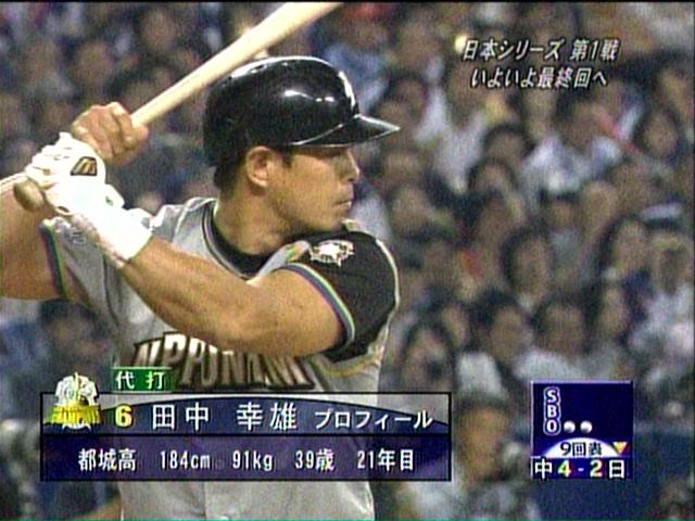 Npb News なんjまとめ 最弱の00安打達成者 駒田徳広 Vs 田中幸雄 決定戦