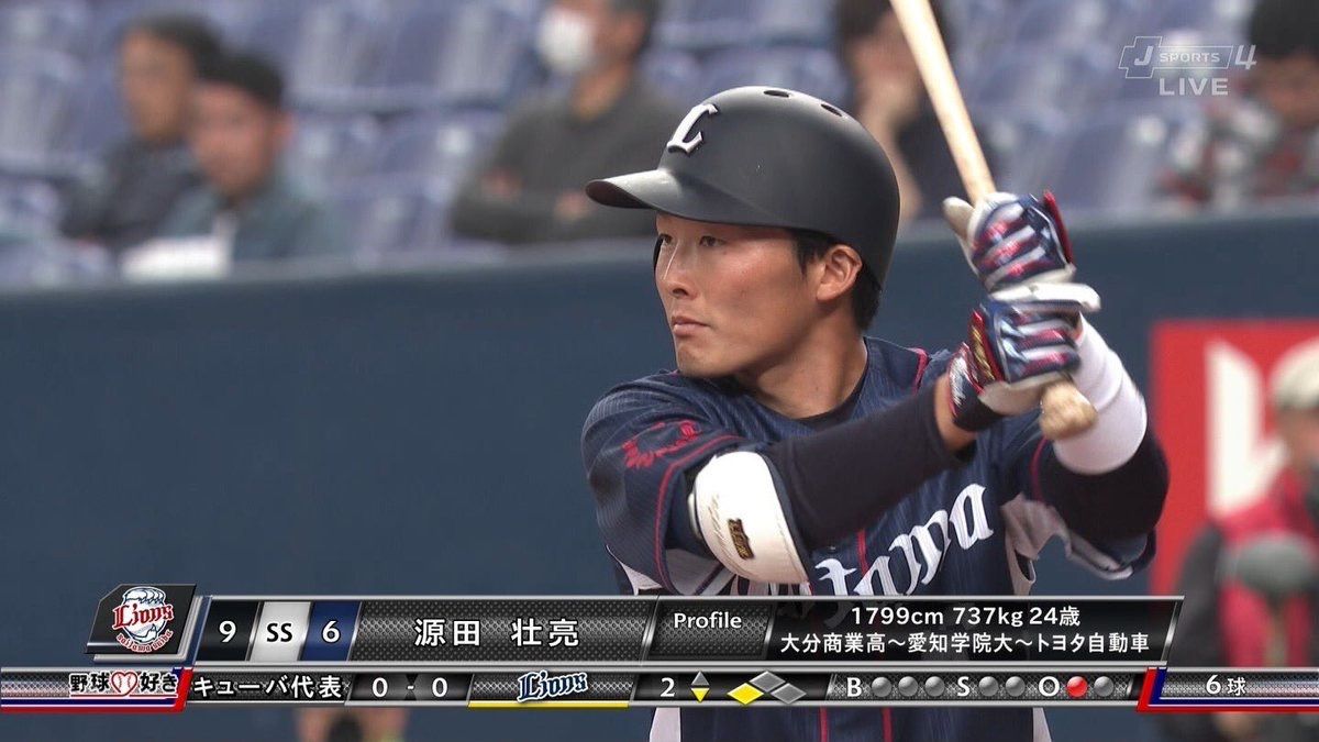 Npb News なんjまとめ 西武の源田壮亮ってメチャクチャいい選手だよな Npb News なんjまとめ 西武の源田壮亮ってメチャクチャいい選手だよな