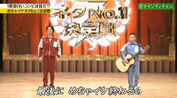 Npb News なんjまとめ ナイナイ岡村が正論 情報 グルメ 東大 クイズ そんなのばっかりになってきて寂しい Npb News なんjまとめ ナイナイ岡村が正論 情報 グルメ 東大 クイズ そんなのばっかりになってきて寂しい