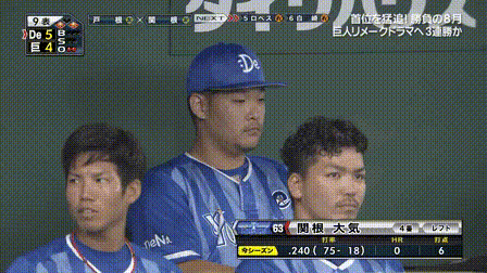 Npb News なんjまとめ お気に入りの野球gif貼ってくれ
