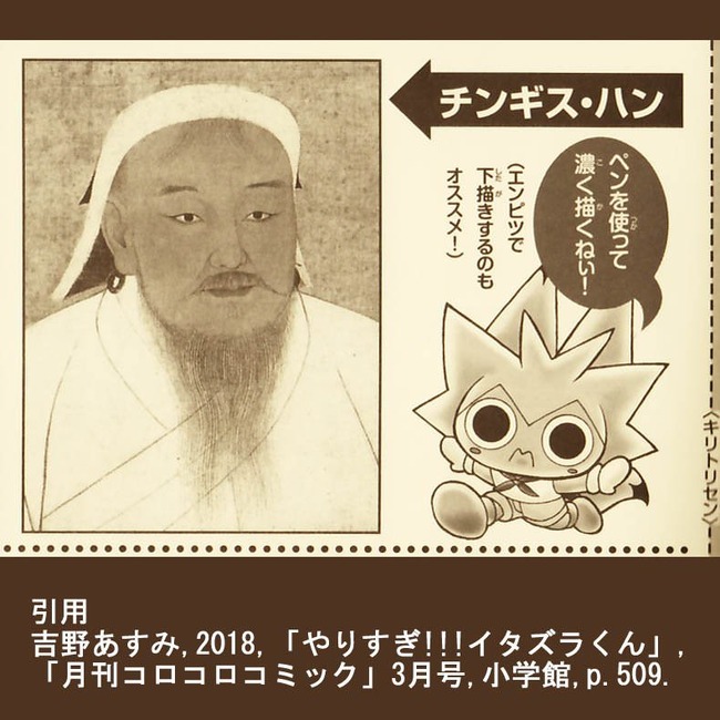 やりすぎ イタズラくん ショッピング