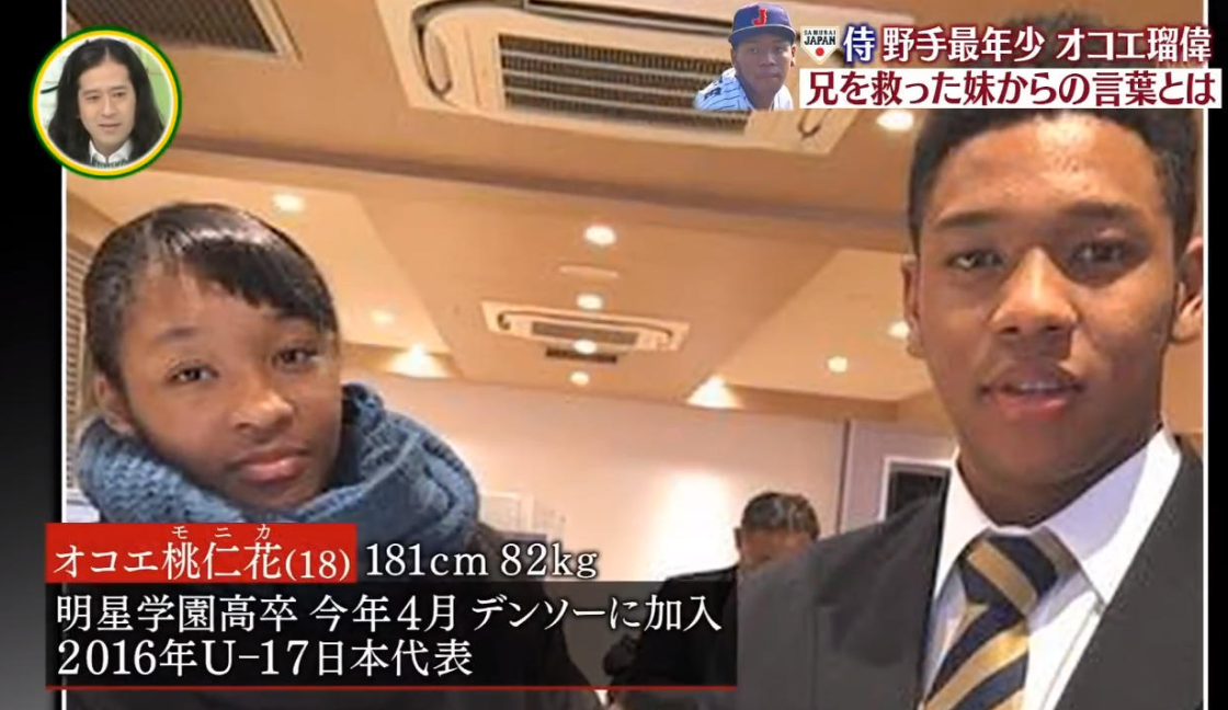 Npb News なんjまとめ オコエ瑠偉 21 177 3本 Ops 562 こいつがスター扱いされる理由 Npb News なんjまとめ オコエ瑠偉 21 177 3本 Ops 562 こいつがスター扱いされる理由