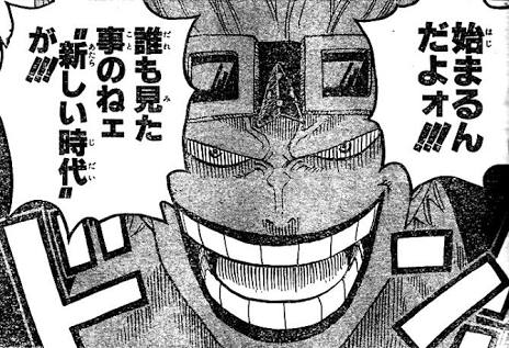 Npb News なんjまとめ 怪僧 ウルージ 懸賞金1億800万ベリー お前らなんでこんな雑魚を崇めてるの