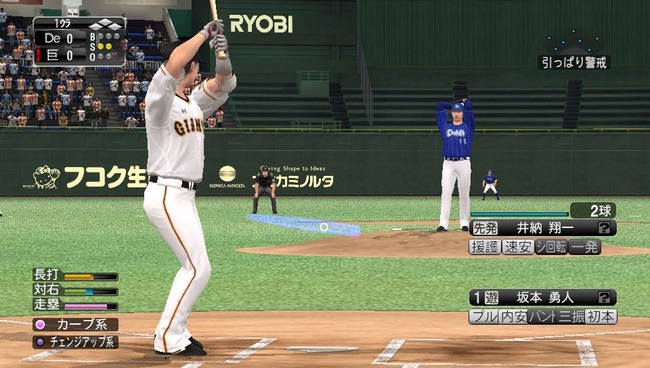 Npb News なんjまとめ Ps4でプロスピしたい奴wwwwwwww