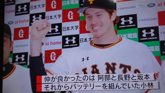 Npb News なんjまとめ マイコラス 30 18勝4敗 防御率2 こいつ