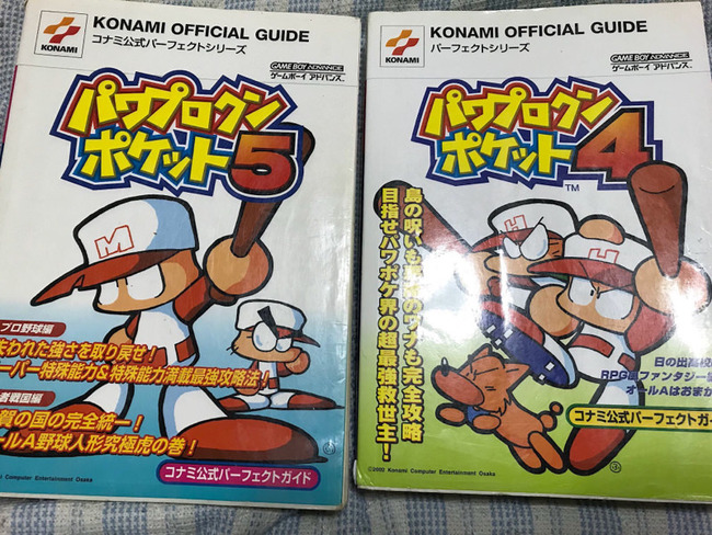Npb News なんjまとめ 朗報 ゲームボーイアドバンスの名作 全員一致する Npb News なんjまとめ 朗報 ゲームボーイアドバンスの名作 全員一致する