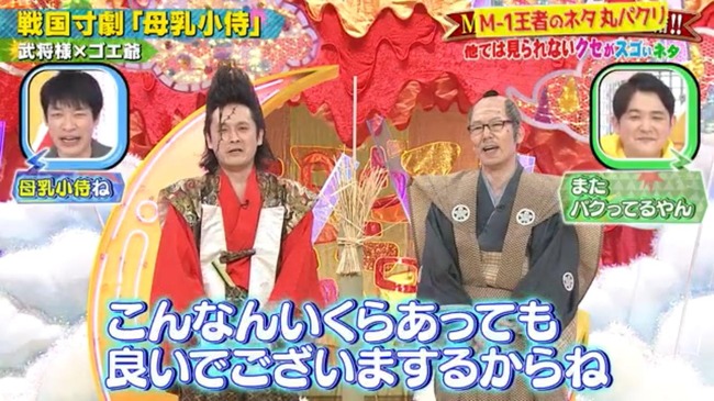 Npb News なんjまとめ 悲報 フジテレビのネタ番組 いくらなんでもテロップが多すぎる Npb News なんjまとめ 悲報 フジテレビのネタ番組 いくらなんでもテロップが多すぎる