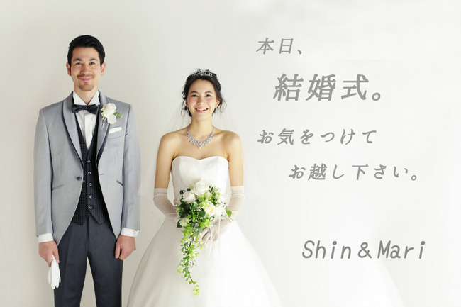 Npb News なんjまとめ 結婚式に呼ぶ友達ガチで居ないヤツwwwwwwwwwwww Npb News なんjまとめ 結婚式に呼ぶ友達ガチで居ないヤツwwwwwwwwwwww