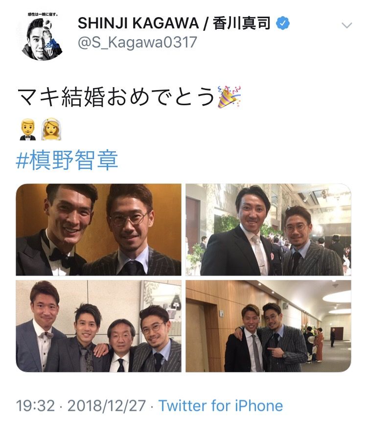 Npb News なんjまとめ 画像 内川 なぜか槙野の結婚式に現れる Npb News なんjまとめ 画像 内川 なぜか槙野の結婚式に現れる