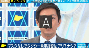 Npb News なんjまとめ マスク拒否おじさん 34 灘卒 東大法卒 東大大学院wwwywww Npb News なんjまとめ マスク拒否おじさん 34 灘卒 東大法卒 東大大学院wwwywww