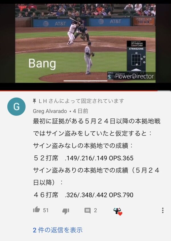 Npb News なんjまとめ 悲報 ヤクルト青木宣親もサイン盗みしてた模様 Npb News なんjまとめ 悲報 ヤクルト青木宣親もサイン盗みしてた模様