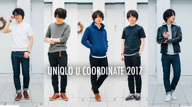 uniqlo-u-coordinate-2017-top