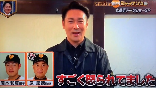 Npb News なんjまとめ 巨人原監督 試合前のロッカールームでカードゲーム禁止 将棋はok Npb News なんjまとめ 巨人原監督 試合前のロッカールームでカードゲーム禁止 将棋はok