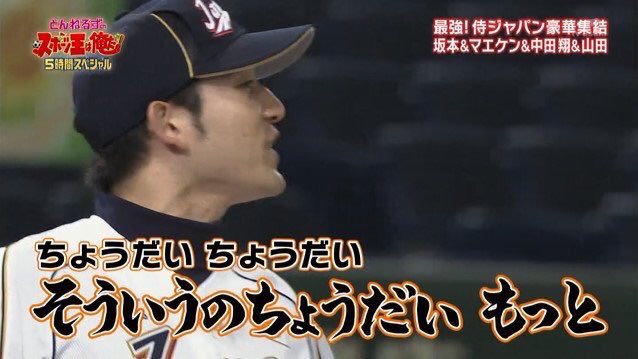Npb News なんjまとめ 日本ハム 杉谷 リアル野球ban 参加せずオーストラリアで単身武者修行へ Npb News なんjまとめ 日本ハム 杉谷 リアル野球ban 参加せずオーストラリアで単身武者修行へ