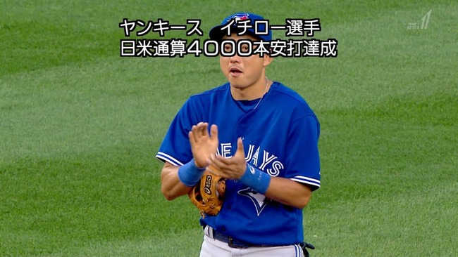 Npb News なんjまとめ 安打数50傑ｗｗｗｗｗｗｗｗｗ