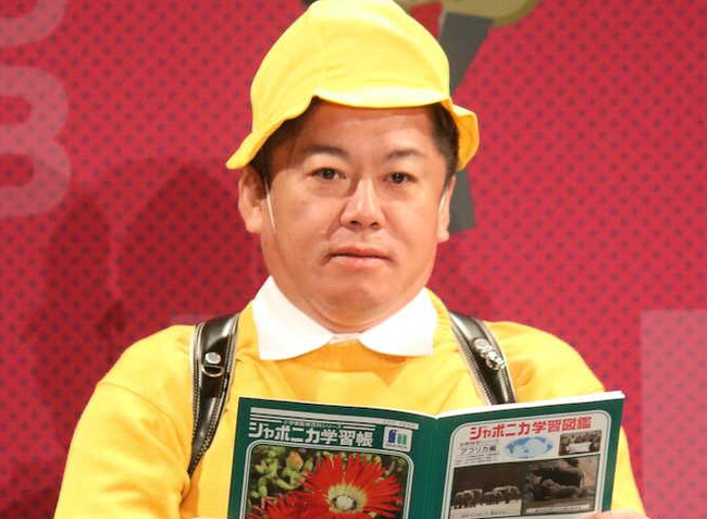 news_20180110-4-661x485