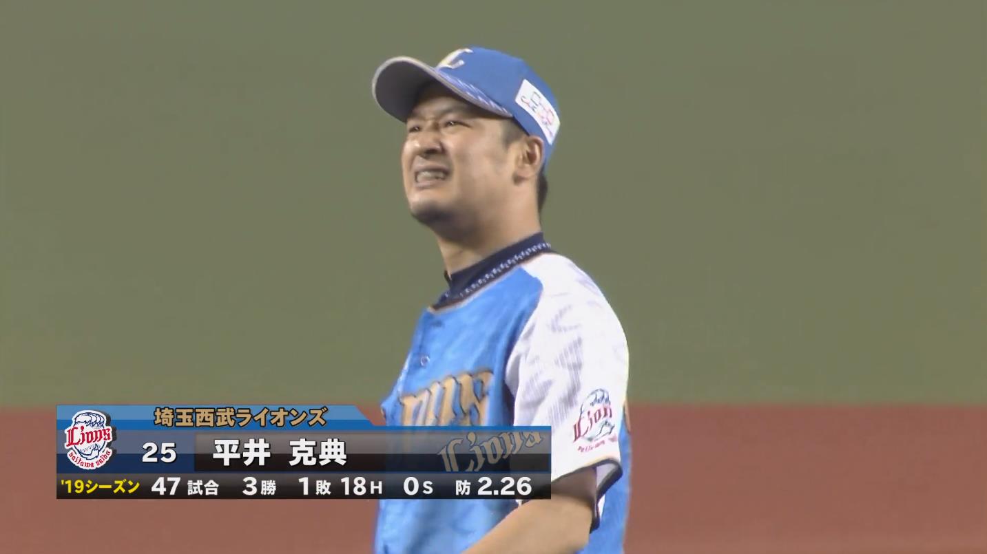 Npb News なんjまとめ 西武 平井 Sb 甲斐野 オリ 山本由伸 ハム 堀 楽天 松井 Npb News なんjまとめ 西武 平井 Sb 甲斐野 オリ 山本由伸 ハム 堀 楽天 松井