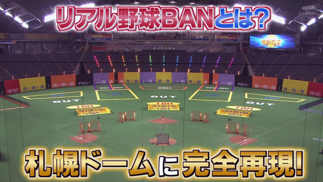 Npb News なんjまとめ 今夜のリアル野球banのメンツwwwwwwwwwwwwwwwwww Npb News なんjまとめ 今夜のリアル野球banのメンツwwwwwwwwwwwwwwwwww