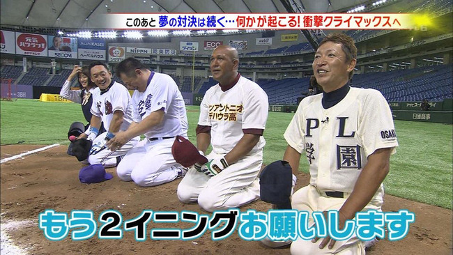 Npb News なんjまとめ ワイ 今年のリアル野球盤微妙やったなあ Sbファン シュババババババ Npb News なんjまとめ ワイ 今年のリアル野球盤微妙やったなあ Sbファン シュババババババ