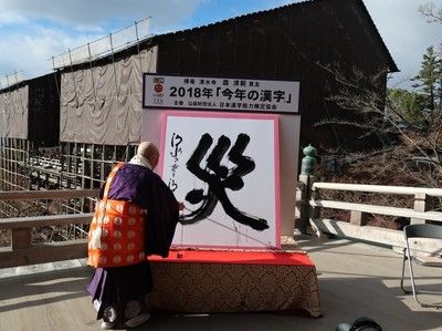 20181212-00000026-minkei-000-3-view