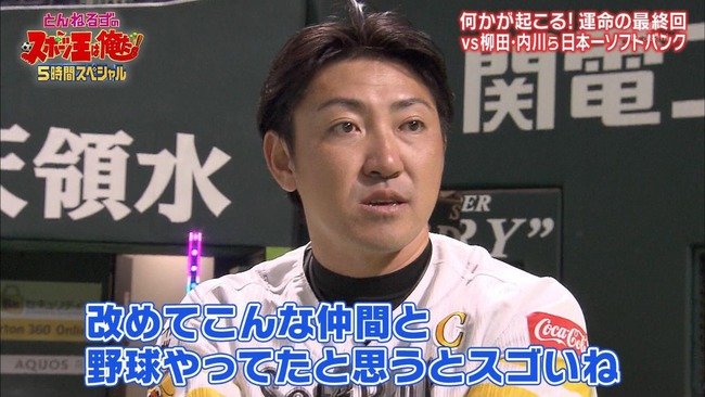 Npb News なんjまとめ ワイ 今年のリアル野球盤微妙やったなあ Sbファン ｼｭﾊﾞﾊﾞﾊﾞﾊﾞﾊﾞﾊﾞ