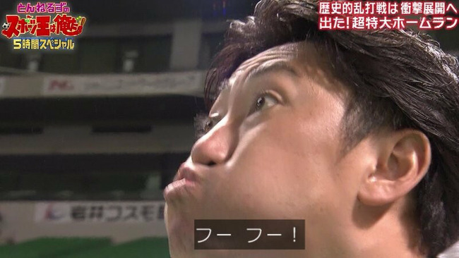 Npb News なんjまとめ ワイ 今年のリアル野球盤微妙やったなあ Sbファン シュババババババ Npb News なんjまとめ ワイ 今年のリアル野球盤微妙やったなあ Sbファン シュババババババ