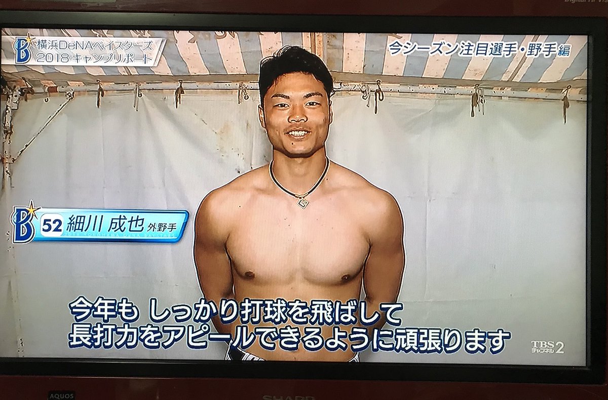 Npb News なんjまとめ De細川成也 21 299 10本 35打点 Ops 900 イ リーグホームラン王 Npb News なんjまとめ De細川成也 21 299 10本 35打点 Ops 900 イ リーグホームラン王
