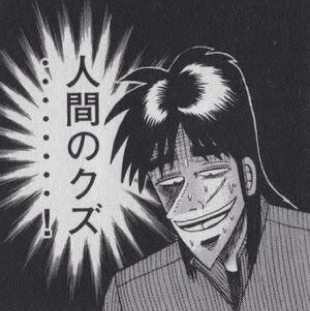 Npb News なんjまとめ ガチクズワイのクズ偉業ｗｗｗｗｗｗ