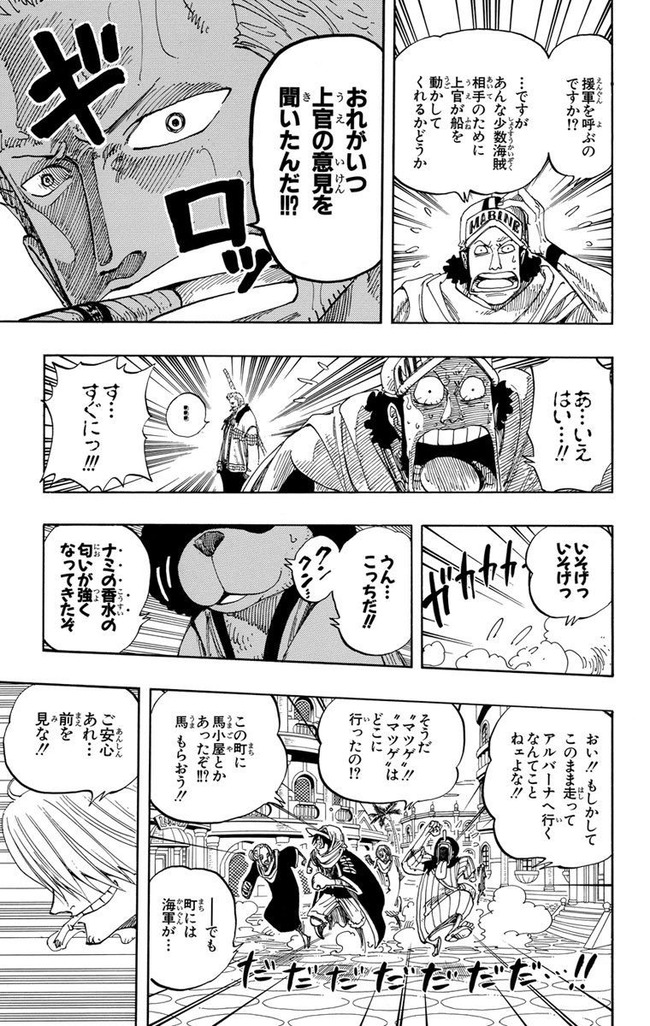 Npb News なんjまとめ 火拳のエース お前はマグマだろうが俺は火だ 俺とお前の能力じゃ勝負はつかねえよ Npb News なんjまとめ 火拳のエース お前はマグマだろうが俺は火だ 俺とお前の能力じゃ勝負はつかねえよ