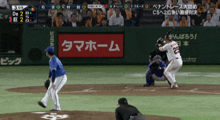 Npb News なんjまとめ バット投げが美しい選手で打線組んだ Npb News なんjまとめ バット投げが美しい選手で打線組んだ