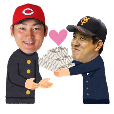 Npb News なんjまとめ 丸佳浩 29 11年で稼いだ生涯獲得年俸6億3750万 Npb News なんjまとめ 丸佳浩 29 11年で稼いだ生涯獲得年俸6億3750万