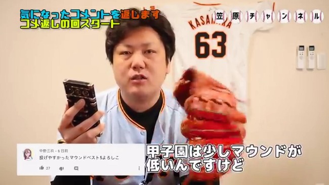 Npb News なんjまとめ 悲報 神宮球場 欠陥球場だった