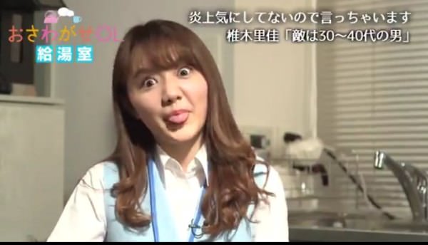 Npb News なんjまとめ 椎木里佳