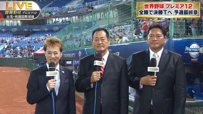 Npb News なんjまとめ グラウンドレベル中居 内野見てください 実況 こんな時になんやねん Npb News なんjまとめ グラウンドレベル中居 内野見てください 実況 こんな時になんやねん