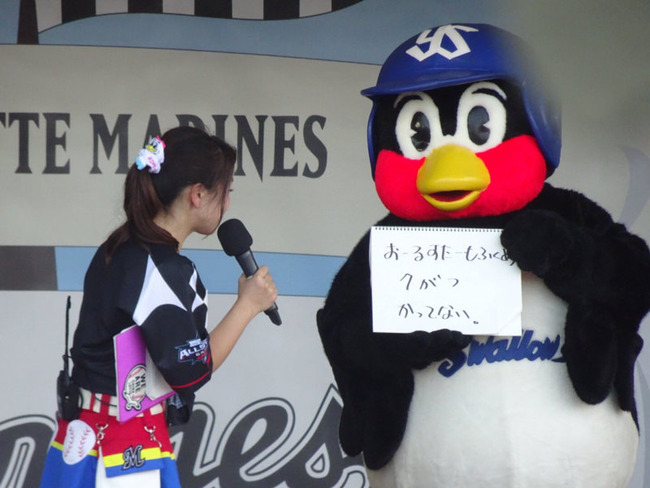 Npb News なんjまとめ 山田らの集団 ひっそりと7連敗wwwwwwww Npb News なんjまとめ 山田らの集団 ひっそりと7連敗wwwwwwww