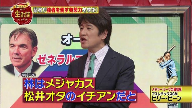 Npb News なんjまとめ 松井秀喜ってどうすごかったんや Npb News なんjまとめ 松井秀喜ってどうすごかったんや