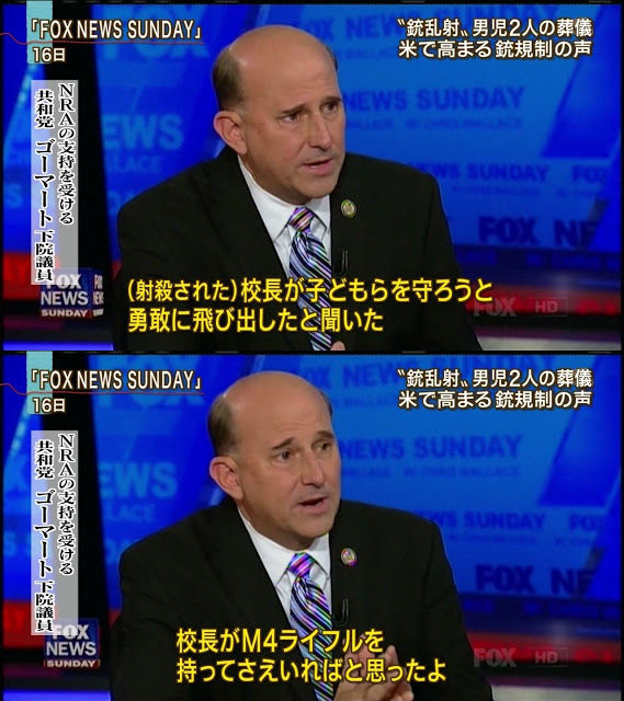 Npb News なんjまとめ 全米ライフル協会 政府だけが銃を持つのはおかしい