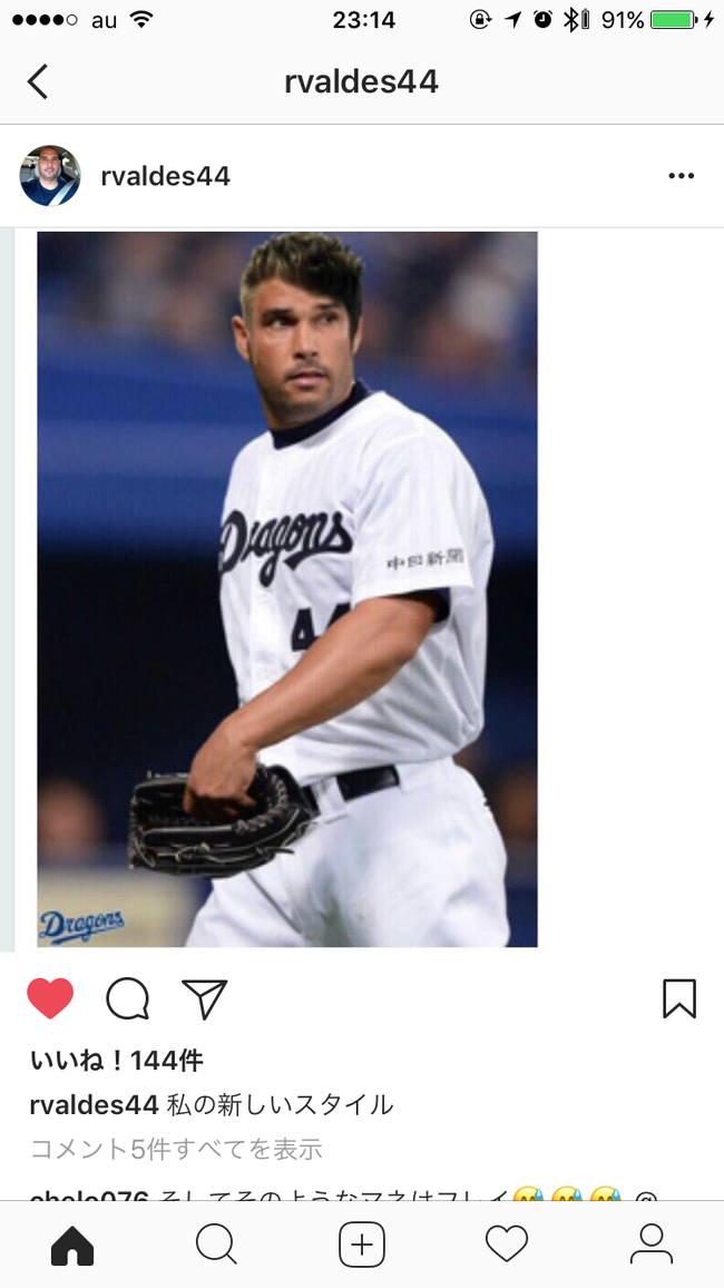 Npb News なんjまとめ バルデスおじさん 自分に髪を生やして遊ぶ Npb News なんjまとめ バルデスおじさん 自分に髪を生やして遊ぶ