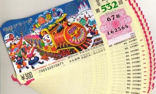 Npb News なんjまとめ 悲報 若者 金ねンだわ 宝くじ売れず Npb News なんjまとめ 悲報 若者 金ねンだわ 宝くじ売れず