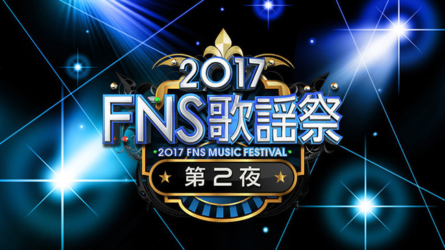 FNS2logo_fixw_730_hq