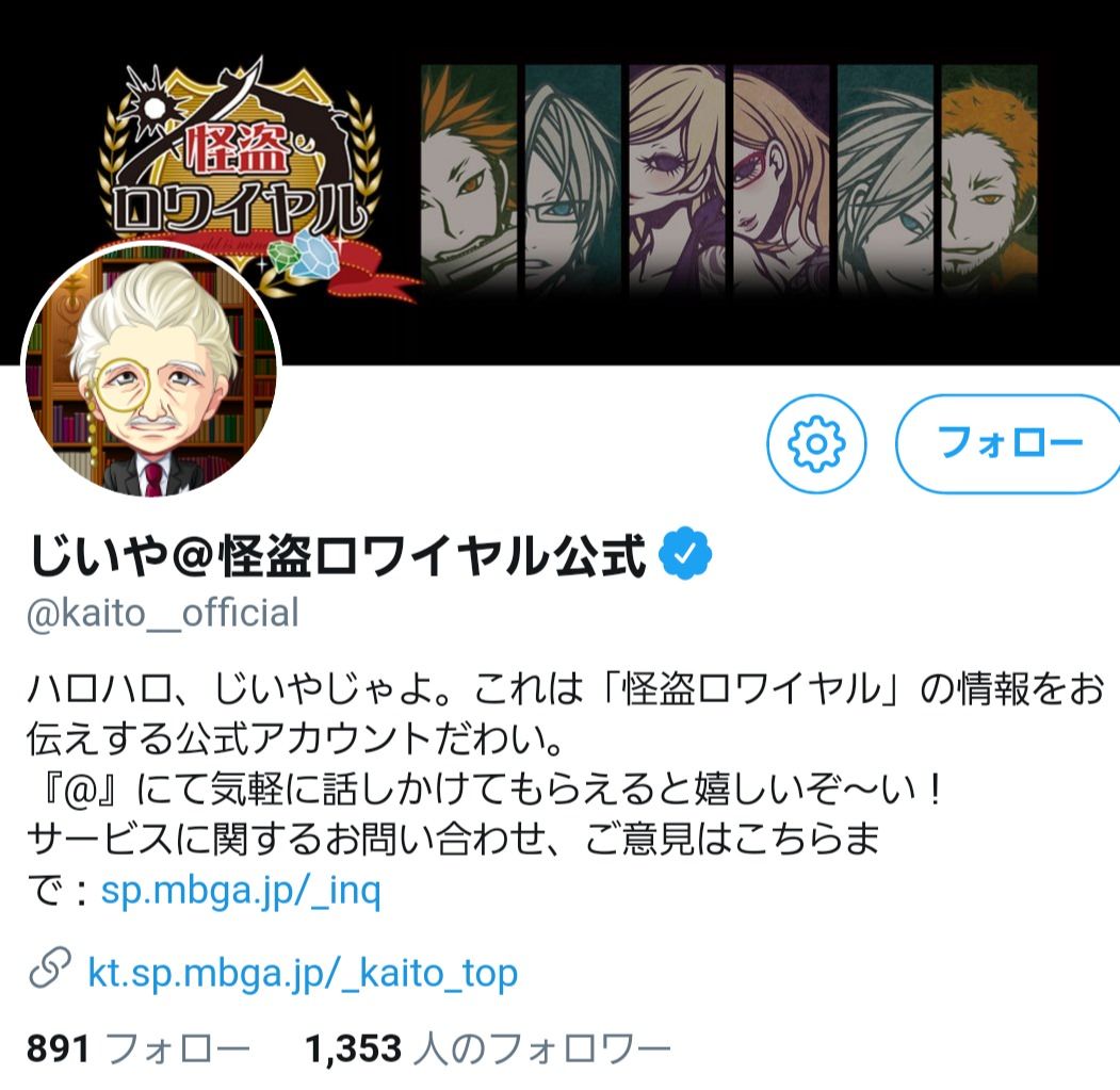 Npb News なんjまとめ 怪盗ロワイヤルの現在wwwwwwwwwww Npb News なんjまとめ 怪盗ロワイヤルの現在wwwwwwwwwww