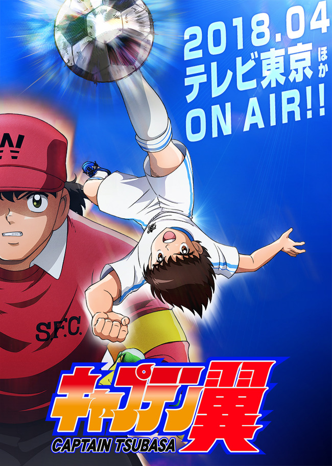 Npb News なんjまとめ 速報 キャプテン翼 18年春に再アニメ化ww Ww Ww Ww Ww Ww Ww Ww Ww Npb News なんjまとめ 速報 キャプテン翼 18年春に再アニメ化ww Ww Ww Ww Ww Ww Ww Ww Ww