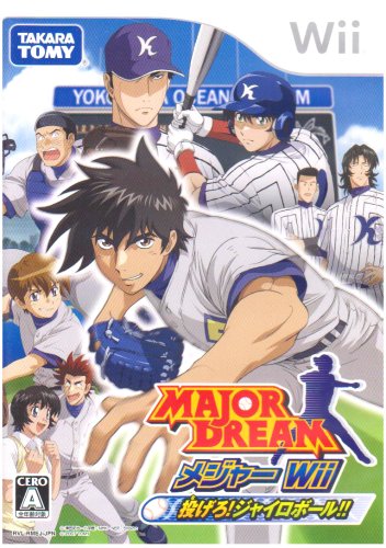 Npb News なんjまとめ 頭のおかしい野球ゲームで打線組んだwwwwwwwwwwww Npb News なんjまとめ 頭のおかしい野球ゲームで打線組んだwwwwwwwwwwww