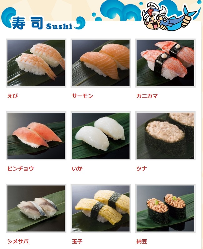 Npb News なんjまとめ すたみな太郎の寿司wwwwwwwwww Npb News なんjまとめ すたみな太郎の寿司wwwwwwwwww