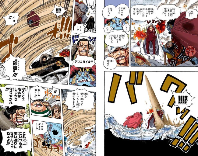 Npb News なんjまとめ 火拳のエース お前はマグマだろうが俺は火だ 俺とお前の能力じゃ勝負はつかねえよ