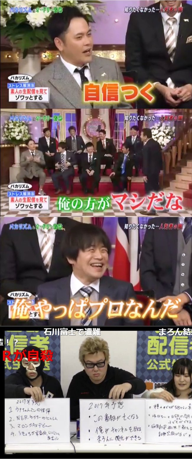 Npb News なんjまとめ バカリズム Youtuberを煽る Npb News なんjまとめ バカリズム Youtuberを煽る