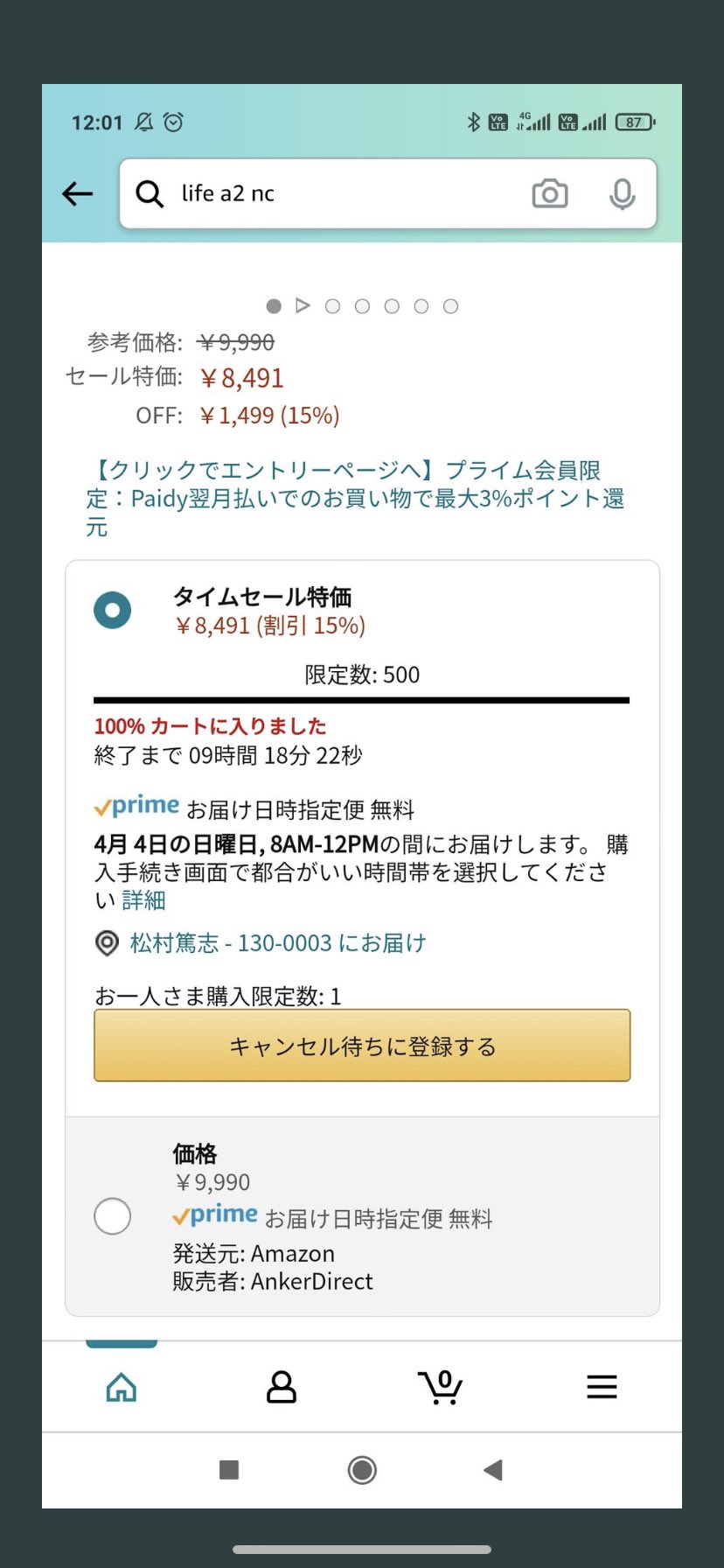 悲報 Lol界が生んだゴシップ王 倉田 滝沢ガレン 啓介さん 遂になんj民の標的に よーどる速報 Lol5chまとめ 悲報 Lol界が生んだゴシップ王 倉田 滝沢ガレン 啓介さん 遂になんj民の標的に よーどる速報 Lol5chまとめ
