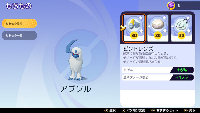悲報 ポケモンユナイトさん 課金者優遇しすぎて引退者続出 よーどる速報 Lol5chまとめ 悲報 ポケモンユナイトさん 課金者優遇しすぎて引退者続出 よーどる速報 Lol5chまとめ